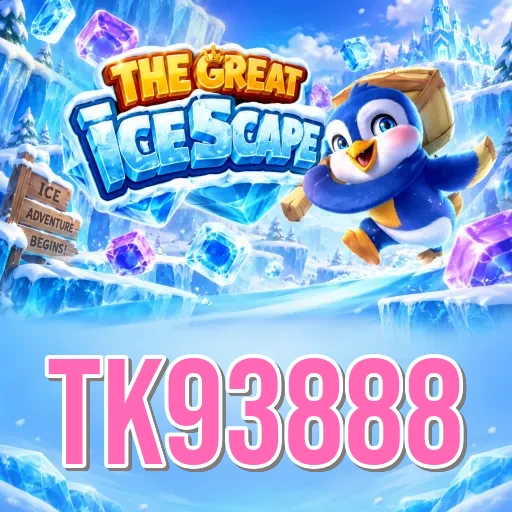 tk93888 Comparison