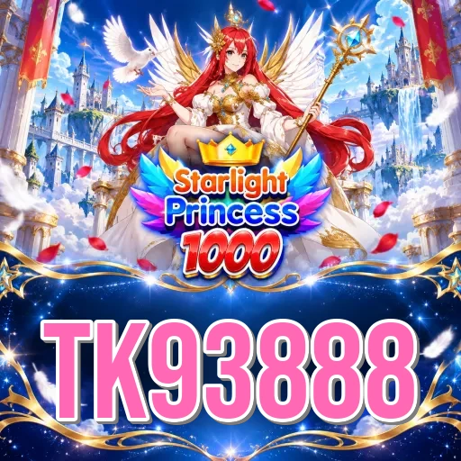 App Information tk93888